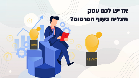 דאטה פלוס - המערכת המתקדמת ביותר לענף הפרסום בישראל